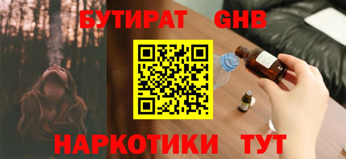 Артём  Лсд 25  Конопля  Вход с VPN  ГАШ  Меф кристаллы 