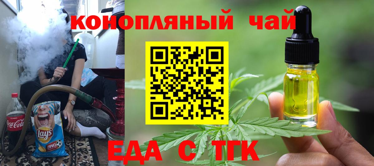 Canna-Cookies конопля Артём