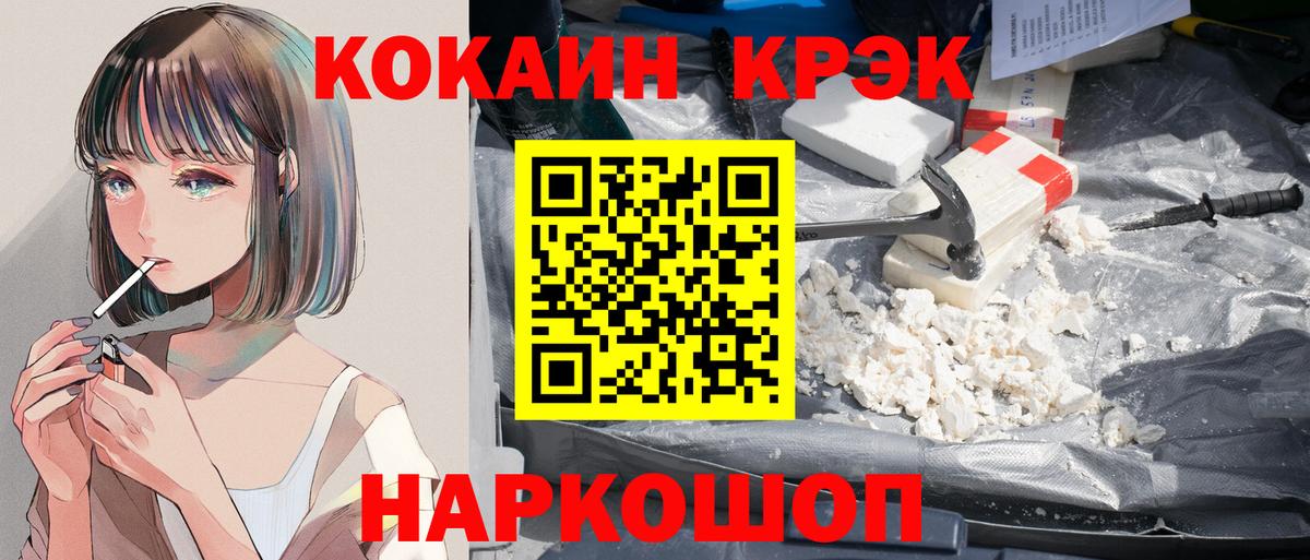 Кокаин Колумбийский Артём