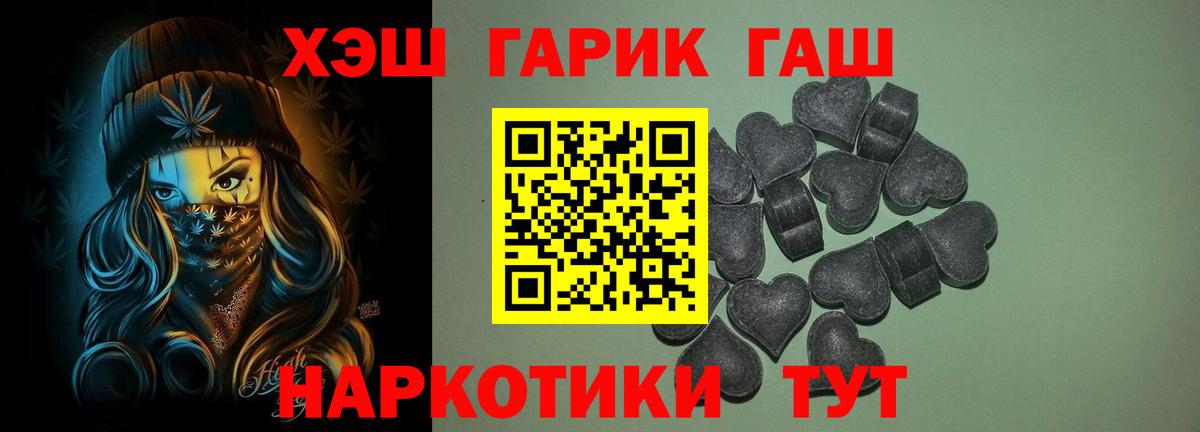 Гашиш hashish Артём