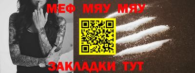 кристаллы Шелехов