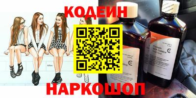 кристаллы Шелехов