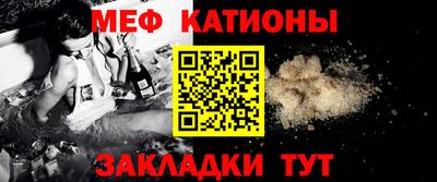дурь Шебекино