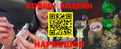 кристаллы Шелехов