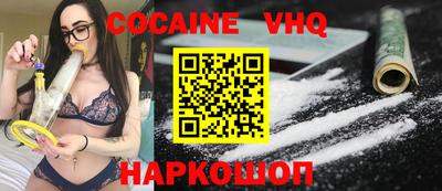 мет Шахты