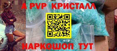 мет Шахты