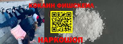 кристаллы Шелехов