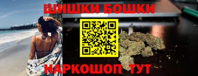 мет Шахты