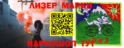 кристаллы Шелехов