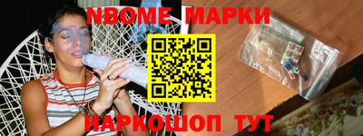 кристаллы Шелехов