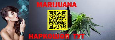 мет Шахты