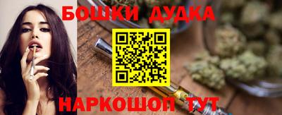 дурь Шебекино