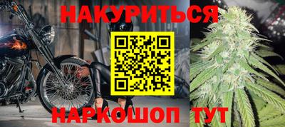 дурь Шебекино
