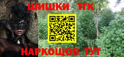 дурь Шебекино