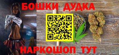 дурь Шебекино