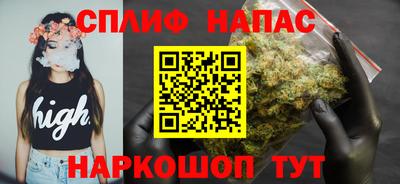 дурь Шебекино