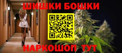 дурь Шебекино