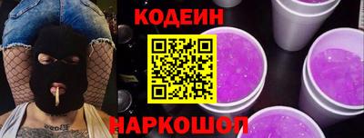 кристаллы Шелехов