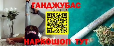 дурь Шебекино