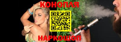кристаллы Шелехов