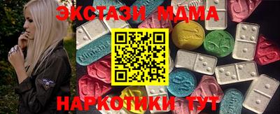 мет Шахты