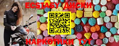 мет Шахты