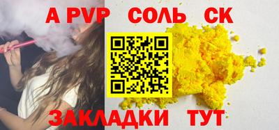 дурь Шебекино