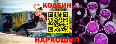 мет Шахты