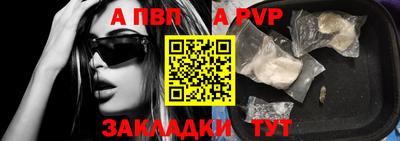 кристаллы Шелехов