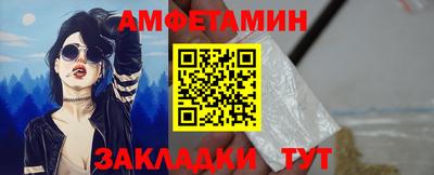 дурь Шебекино