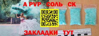 дурь Шебекино