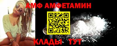 дурь Шебекино