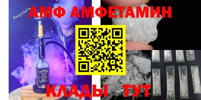 кристаллы Шелехов