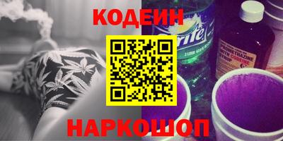 мет Шахты