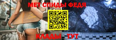 мет Шахты