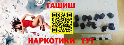 мет Шахты