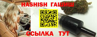 мет Шахты