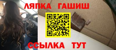 мет Шахты