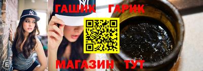 кристаллы Шелехов