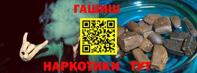 мет Шахты
