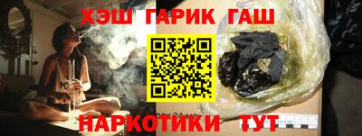 дурь Шебекино
