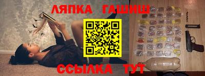 мет Шахты