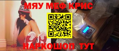 мет Шахты