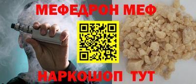 дурь Шебекино