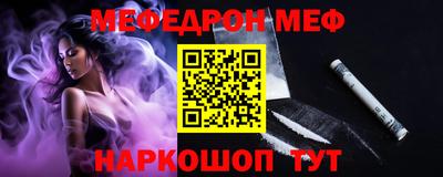 дурь Шебекино