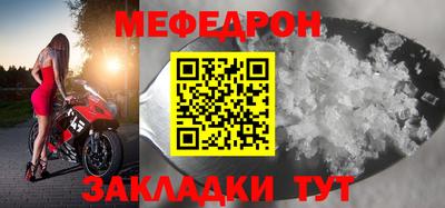 мет Шахты
