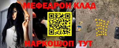 кристаллы Шелехов