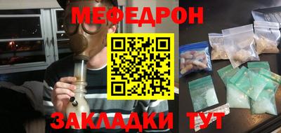 кристаллы Шелехов