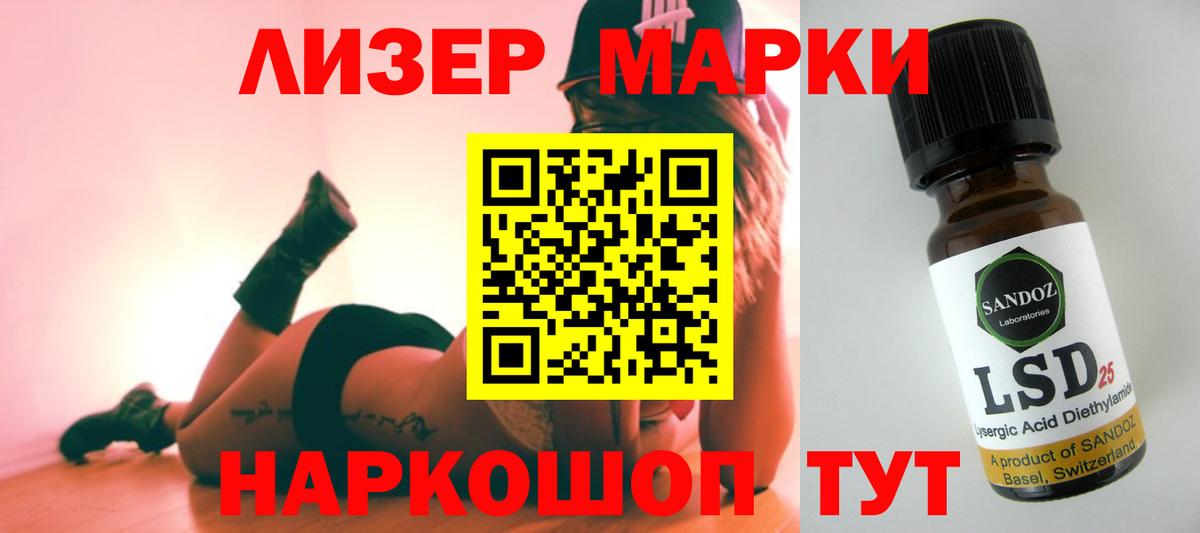 ЛСД экстази ecstasy  Вход с VPN  LSD-25 экстази  Артём  ЛСД экстази кислота 