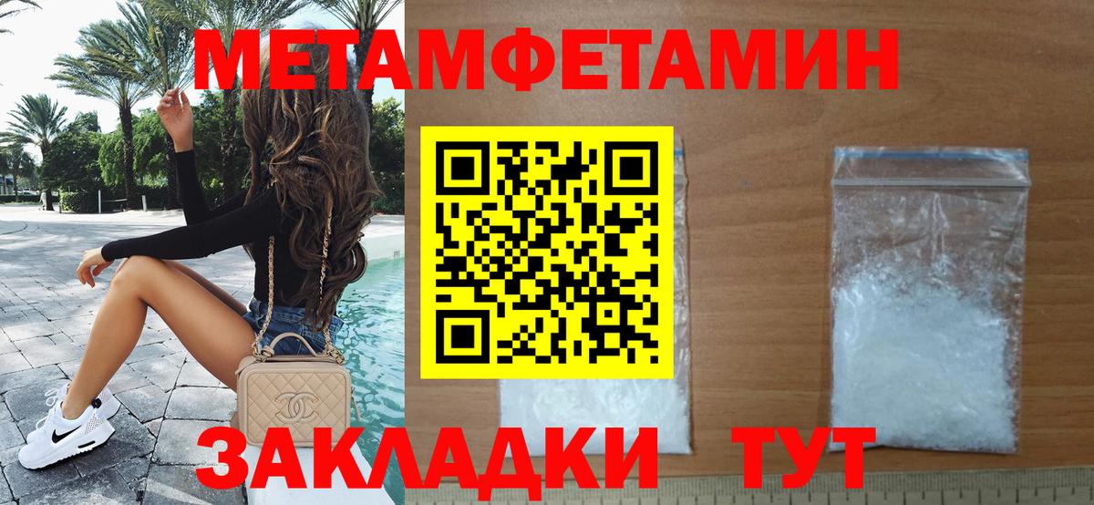 МЕТАМФЕТАМИН Декстрометамфетамин 99.9%  Вход с VPN  Артём 